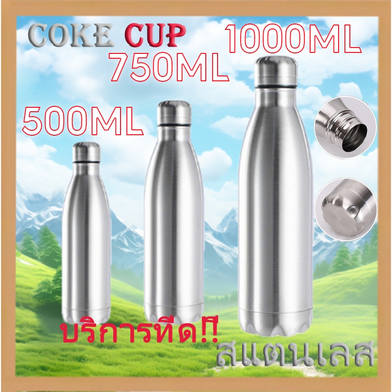 ขวดน้ำสแตนเลส 304 ขวดน้ำเก็บอุณภูมิ ขวดน้ำสุญญากาศ กระติกน้ำ ขวดน้ําพกพา กระป๋องน้ํา 500/750/1000ML - รูปที่ 7