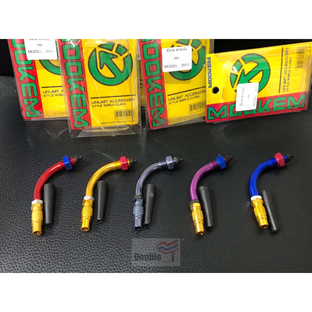Mookem ข้องอสายคันเร่งแต่ง ข้อต่อสายคันเร่งมีเนียมสี ข้องอสี สำหรับใส่รถมอเตอร์ไซค์รุ่นต่างๆ