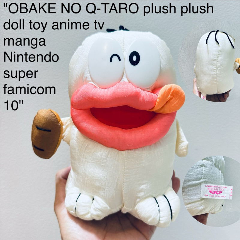 #ตุ๊กตา #คิวทาโร่ #งานวินเทจ #ขนาด10“ #ตาพลาสติก ผ้าร่ม #หายาก #งานสะสม #obake #no #q #taro #plush #