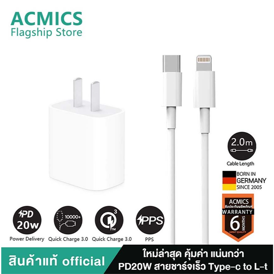 สายชาร์จData Cable PD 45W 2M สาย type c to L สำหรับ i6~14