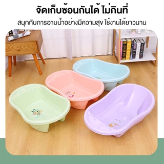 อ่างอาบน้ำเด็ก มีที่รองในตัว พร้อมช่องวางของ ฐานยกสูงรักษาอุณหภูมิได้ดี 3100