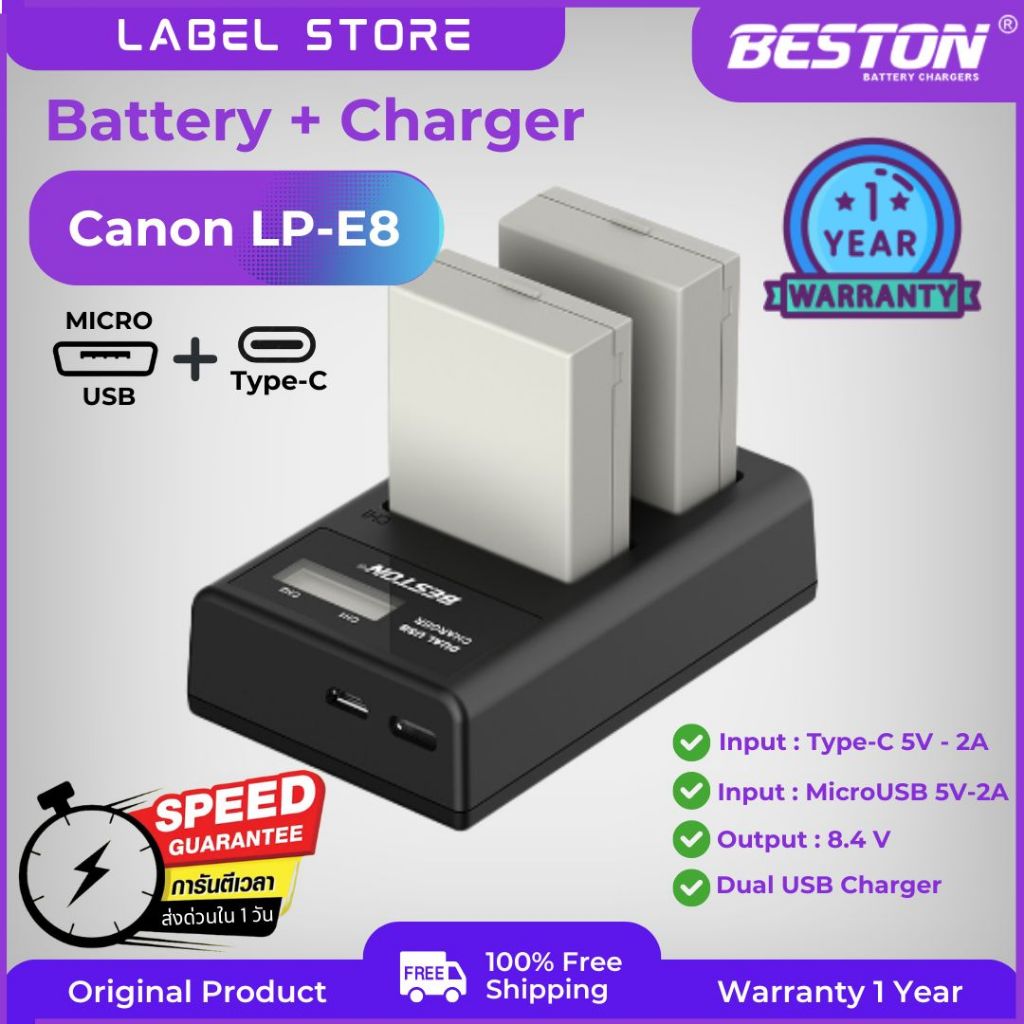 แบตกล้อง Canon LP-E8 + แท่นชาร์จ(แถมถุงผ้า) สำหรับกล้อง Canon EOS 550D 600D 650D 700D