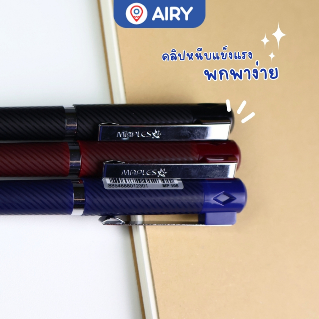 ปากกาเจล Maples ปากกา แบบปลอก หมึกน้ำเงิน หมึกแดง หมึกดำ เขียนลื่น เส้นคมชัด เครื่องเขียน ขนาด 1mm (12 แท่ง) รุ่น MP-105 ราคา ถูกที่สุด ดีลบีเคเค แกลเลอรีภาพที่ 4