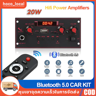 20W Amplifier DC 5V Bluetooth Decoder Board 6.5mm Microphone FM Radio TF USB Car Audio Music Player Speakers Volume Cont
