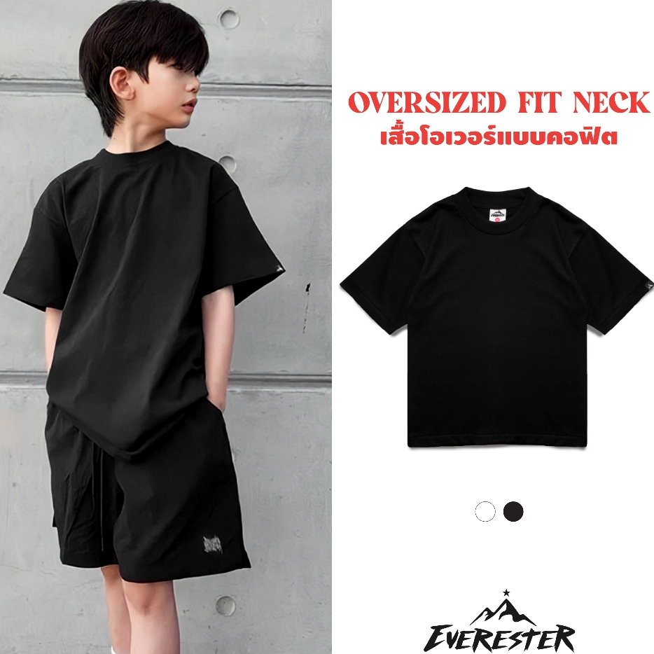 EVERESTER เสื้อยืดเด็ก คอฟิต Heavy Cotton 100% อายุ 4-12 ปี Oversize ดำ ขาว เด็กผู้ชาย / Konf