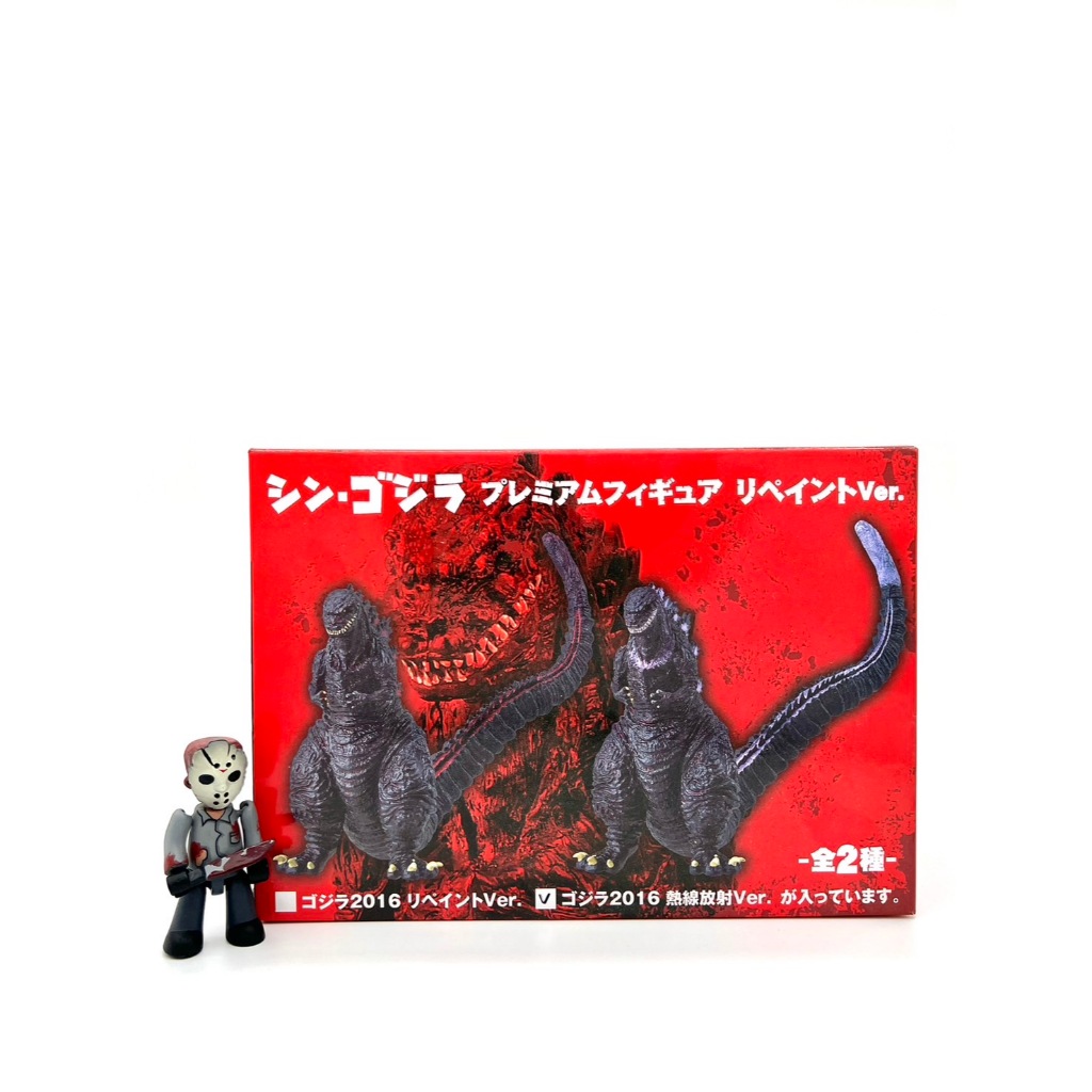 ก๊อตซิล่า ปี2016 ของใหม่ในแพ๊ค หางม่วง Shin Godzilla Premium Figure Sega [Godzilla 2016] ของแท้100%