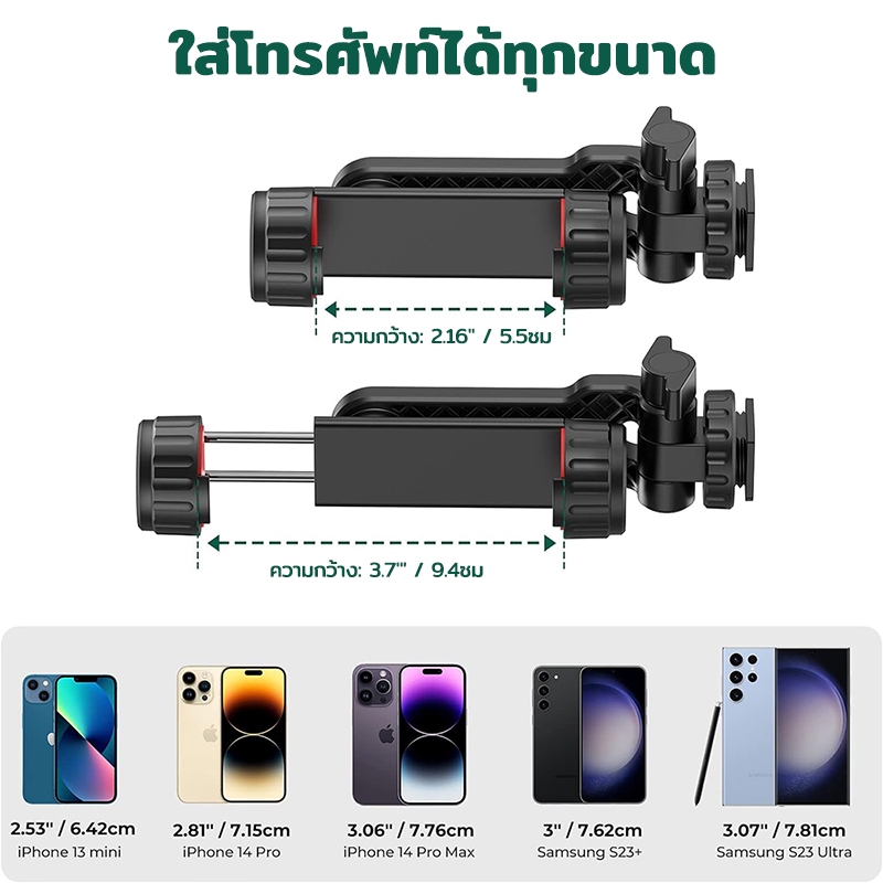CP-10 หัวจับมือถือ หมุนได้ 360° 1/4" Screw Cold Shoe Phone Clip Tripod Mount สำหรับต่อกับขาตั้งกล้อง ไม้เซลฟี่ Vlog Live