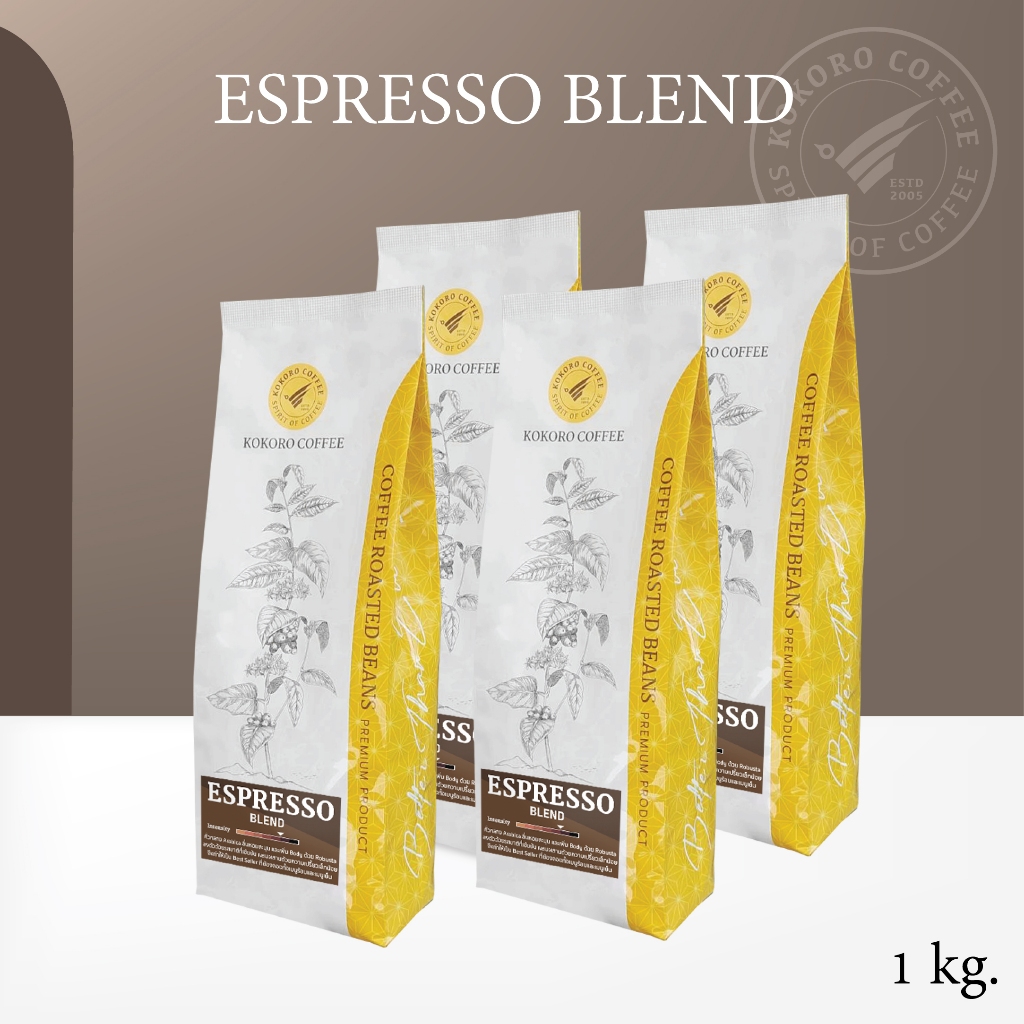 Espresso Blend [Medium Roast] เมล็ดกาแฟ กาแฟเบลนด์ คั่วกลาง ชงร้อน ชงเย็น [ 1kg. ] kokoro coffee กาแฟ พรีเมียม