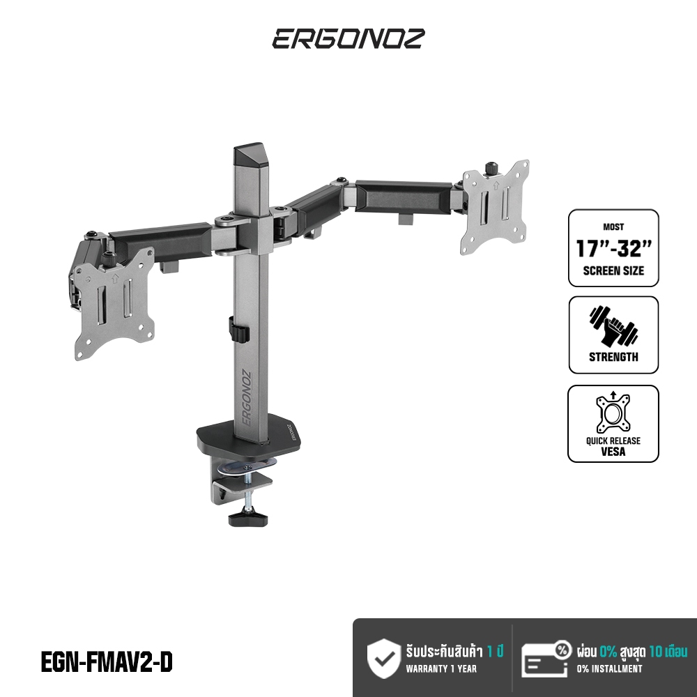 ERGONOZ  ขาตั้งจอคอมพิวเตอร์ Monitor Arm รุ่น EGN-FMAV2-D สำหรับหน้าจอ 17 - 32 นิ้ว