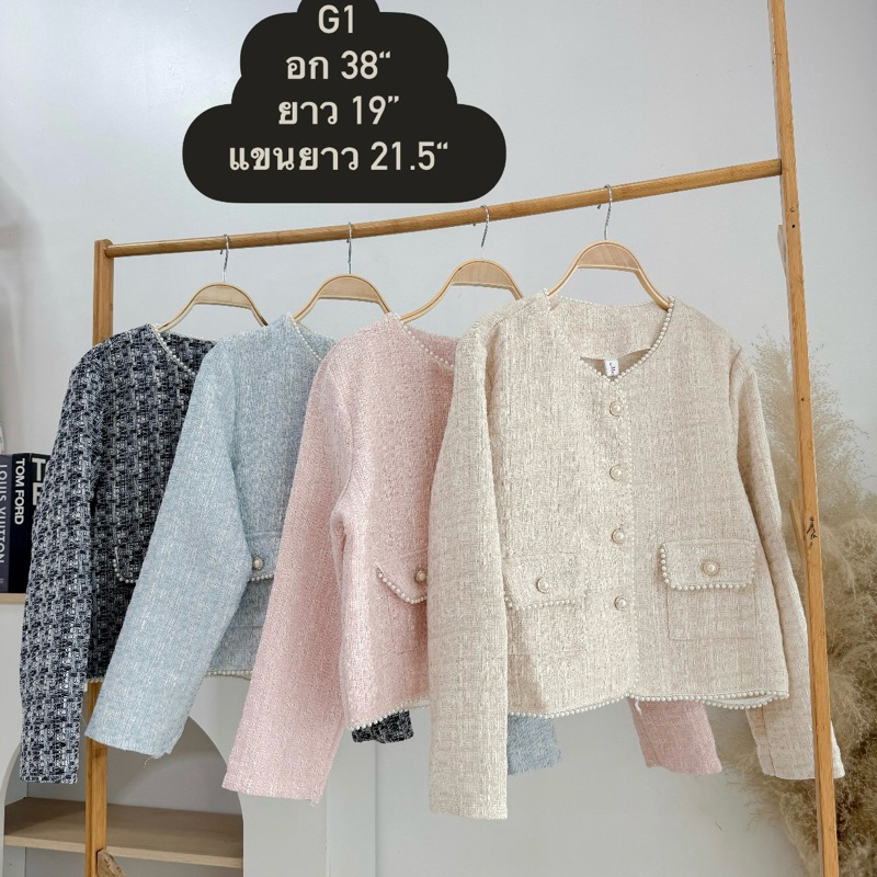 เสื้อครอปผ้าทวิตหลายแบบ