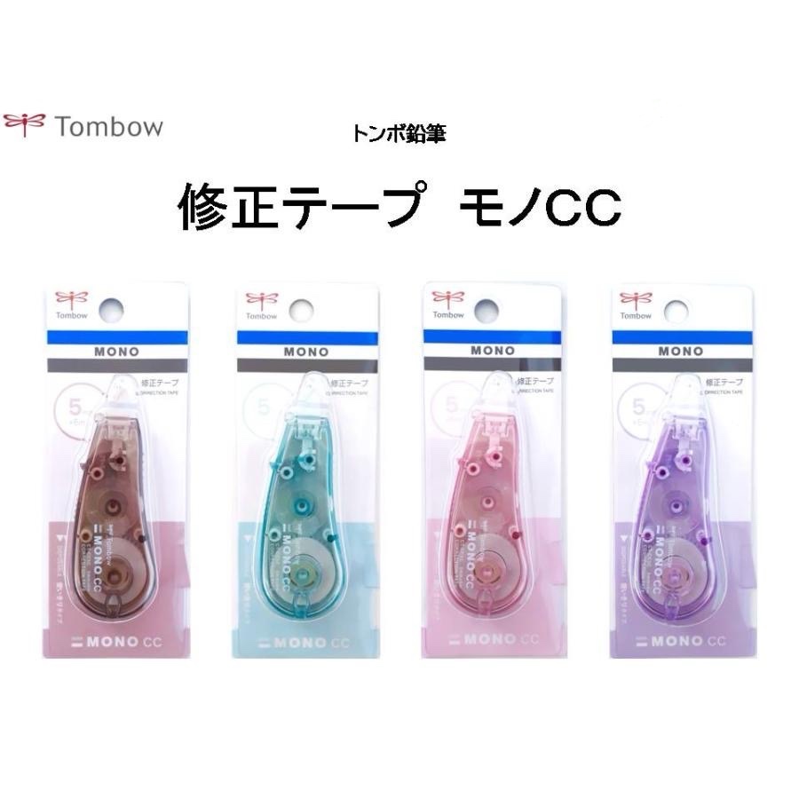 Tombow mono CC5 / CC6 I เทปลบคำผิดกว้าง 5 และ 6 มิลลิเมตร ยาว 6 เมตร