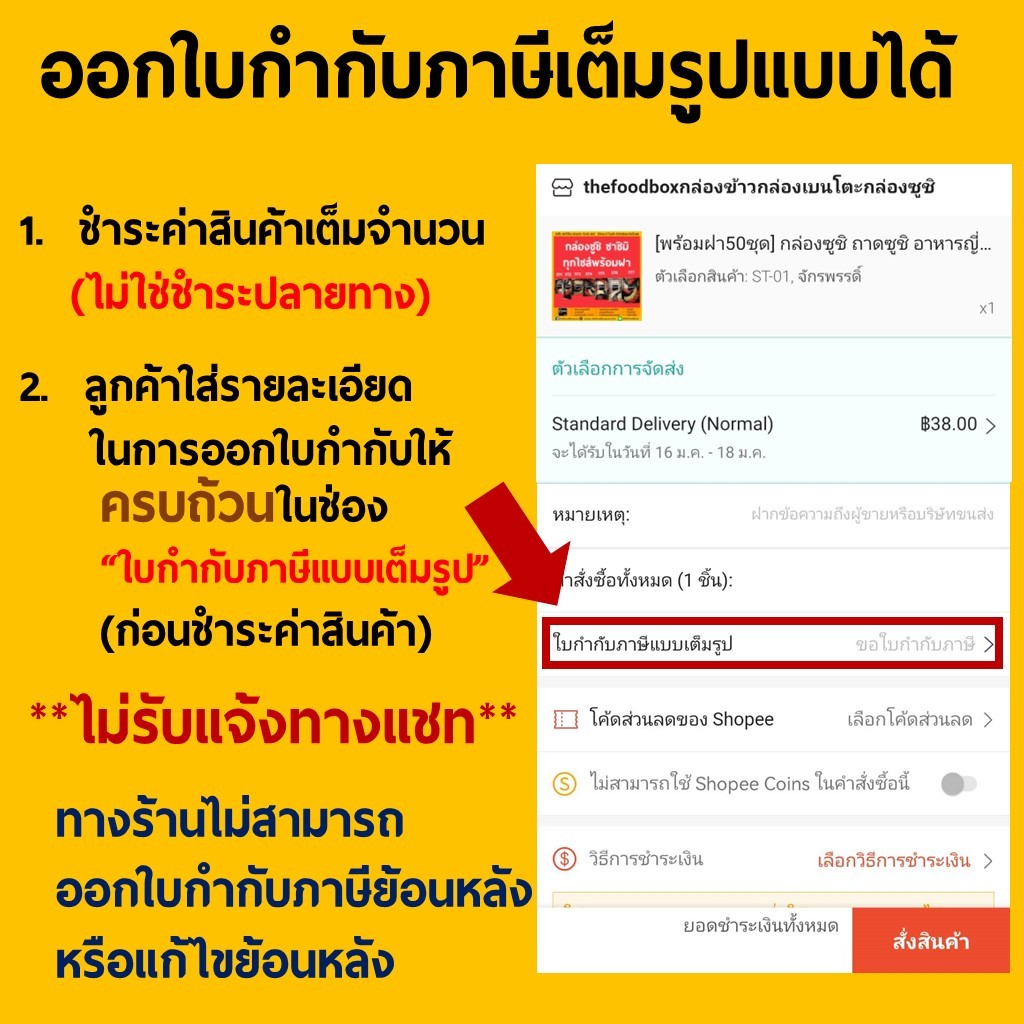 (50ใบ/ยกลัง200ใบ) 4ช่อง กล่องข้าว ใส่อาหาร พลาสติก ใส เวฟได้ เดลิเวอรี่ thefoodbox - รูปที่ 2