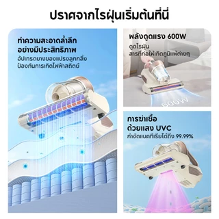[𝙃𝙊𝙏 𝙎𝘼𝙇𝙀] JIMMY BX6 Lite Dust Mites Vacuum Cleaner 15Kpa เครื่องดูดไรฝุ่น กำจัดไรฝุ่น น้ำหนักเบา เครื่องดูดฝุ่นที่นอน