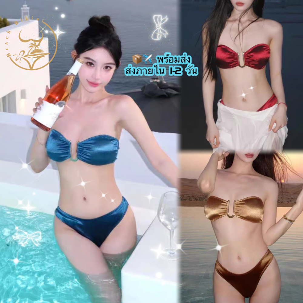 Beach Bikini บิกินี่ชุดว่ายน้ํา sexy สไตล์ท่อด้านบน ทูพีช สีทึบ วัสดุผ้าซาติน + หัวเข็มขัดโลหะ