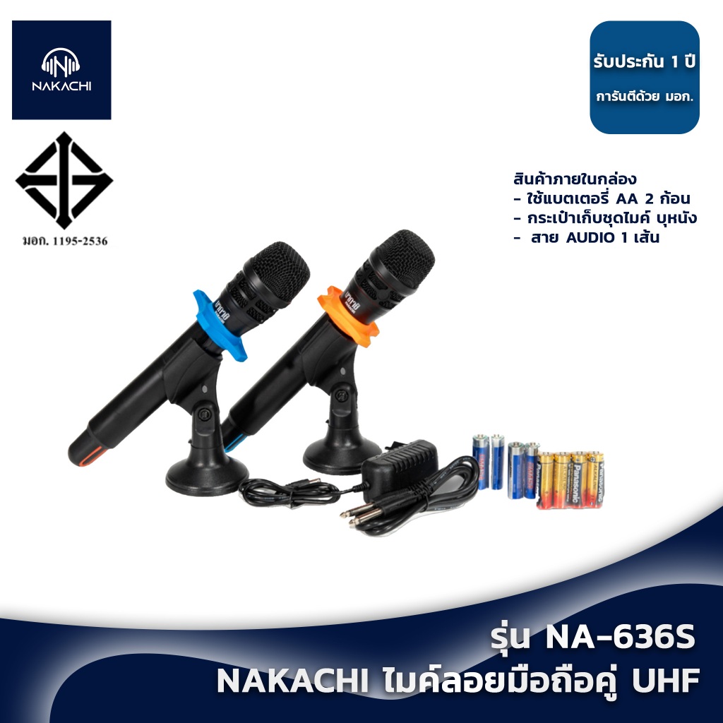 NAKACHI รุ่น NA-636S ไมค์ลอยมือถือคู่UHF ไมค์โครโฟน ไมค์ลอย คลื่นความถี่ถูกต้องตาม กสทช MT 333 D MT 333D MT333...