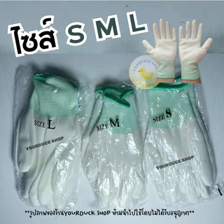 ถุงมือผ้าไนลอนเคลือบ PU ถุงมือเคลือบขาว ยกโหล12คู่ [พร้อมส่ง]
