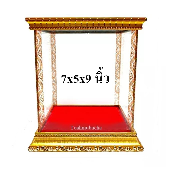 ตู้พระ ตู้ครอบกระจก ตู้โชว์ กำมะหยี่สีแดง กรอบไม้สีทอง ขนาดด้านใน 7x5x9 นิ้ว