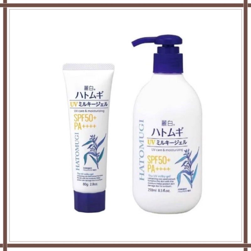 Hatomugi UV Milky Gel 250 ml Made in Japan เจลกันแดดน้ำนม หน้า ตัว spf50+ pa++++ sunscreen