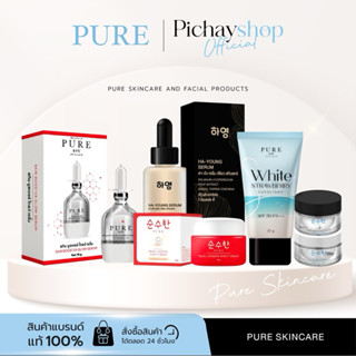 [พร้อมส่ง+ส่งฟรี] PURE ครีมเพียวเดย์ โสมไข่มุก เซรั่มฮายัง ก…