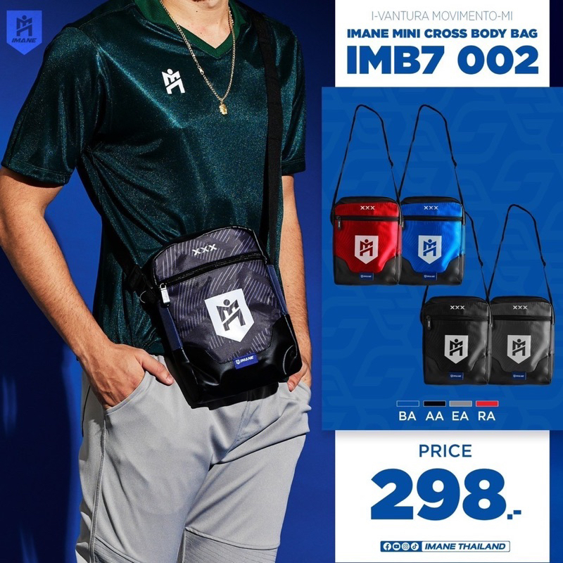 กระเป๋าสะพายข้าง ไซส์เล็ก IMANE Mini Cross Body รุ่น IMB7 002