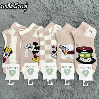 ถุงเท้าข้อสั้นลายMickeyน่ารักๆ1แพ็คมี10คู่ ขนาดฟรีไซส์เท้า36-43ใส่ได้ สินค้ามีพร้อมส่งจ้า