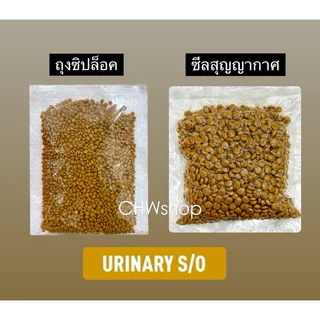 *แบ่งขาย* Royal Canin Urinary S/O แพ็คใหม่ทุกวัน อายุยาว โรยัลคานิน อาหารแมวโรคนิ่ว