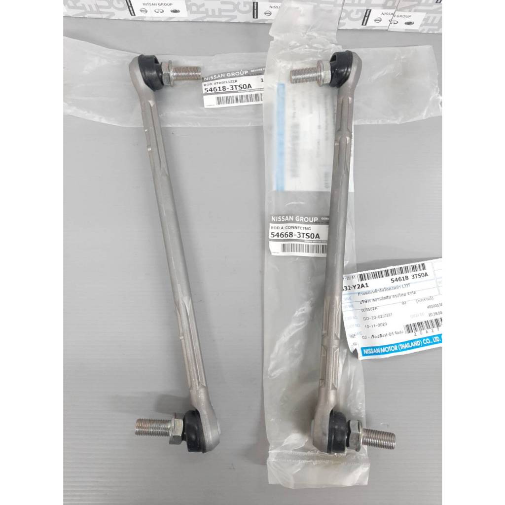 ลูกหมากกันโคลงหน้า ซ้าย + ขวา NISSAN TEANA รุ่นรถ L33 ใช้ได้ทั้งเครื่องยนต์ 2000 ซีซี และ 2500 ซีซี 