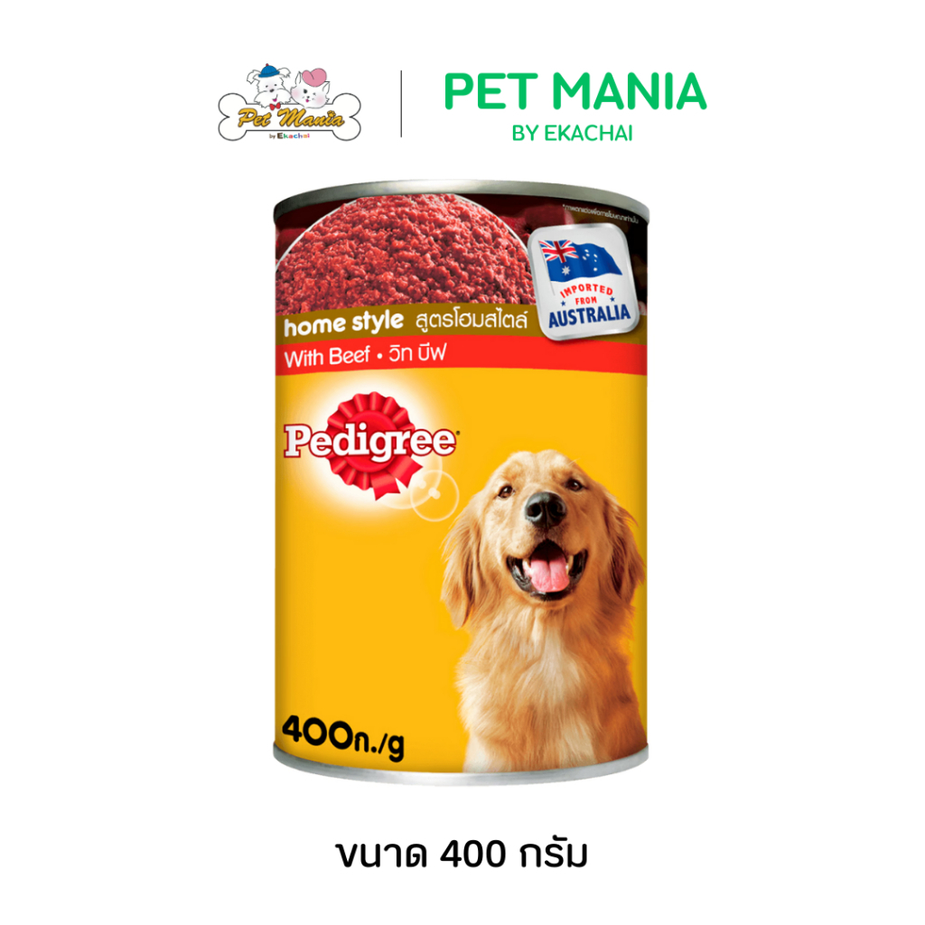 Pedigree เพดดิกรี กระป๋อง เนื้อวัวชิ้นในน้ำซอส 400g