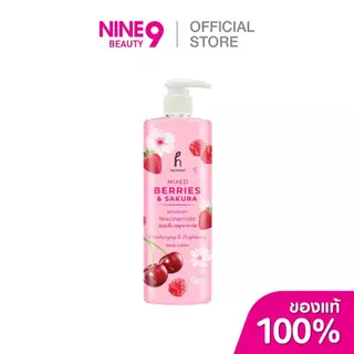 Hanasol Body Lotion 500 ml ฮานาโซล บอดี้ โลชั่น 500 มล.