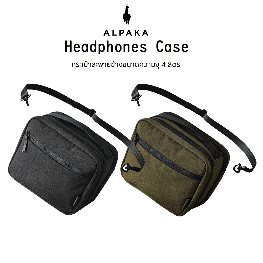Alpaka Headphones Case กระเป๋าสะพายข้างความจุ4ลิตรเกรดพรีเมี่ยม สำหรับ AirPods Max/Bose 700/Sony WH-