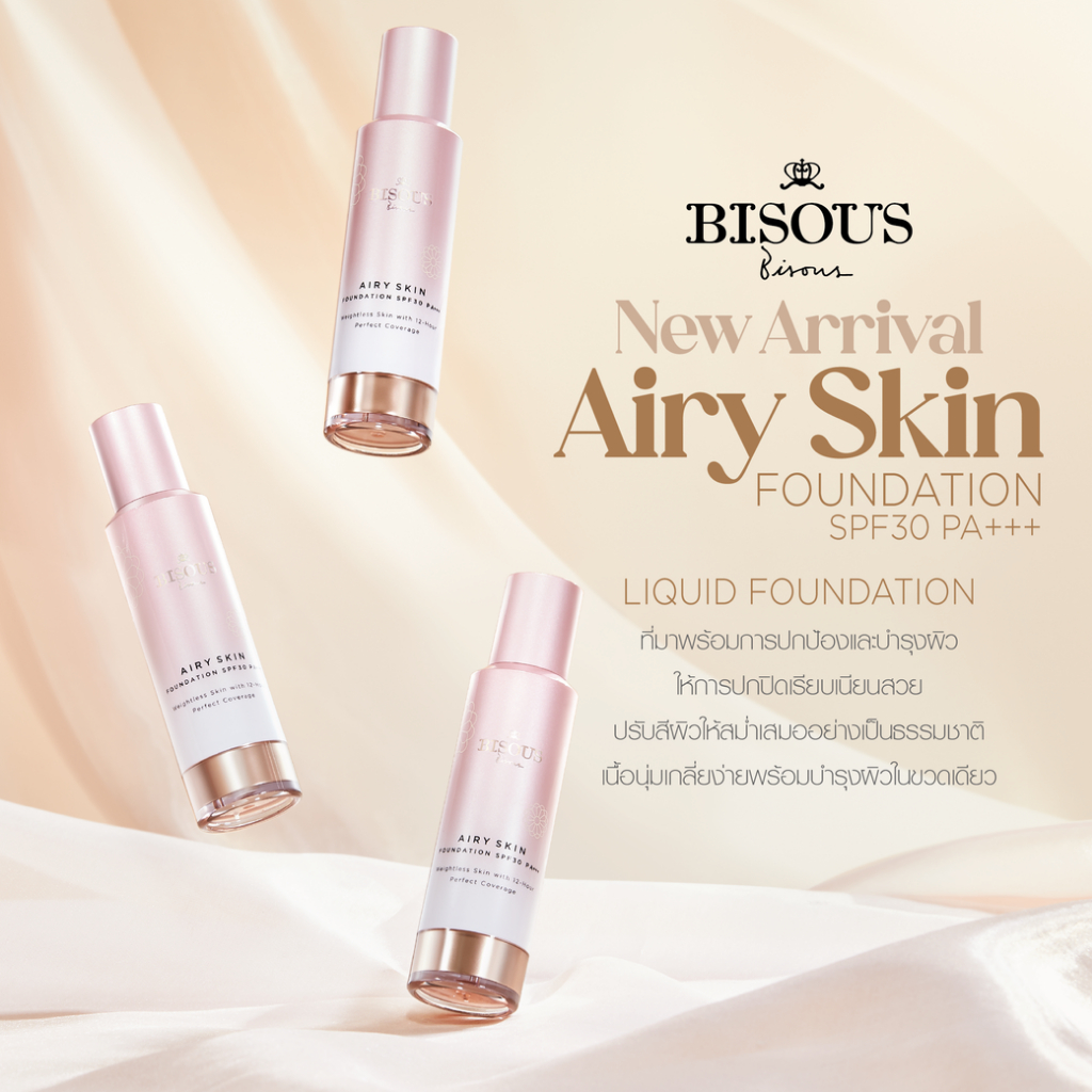 New Arrival Bisous Bisous Airy Skin Foundation SPF30 PA+++
