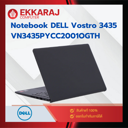 Notebook DELL Vostro 3435-VN3435PYCC2001OGTH 14.0 (Carbon Black) /DEN610/EKC