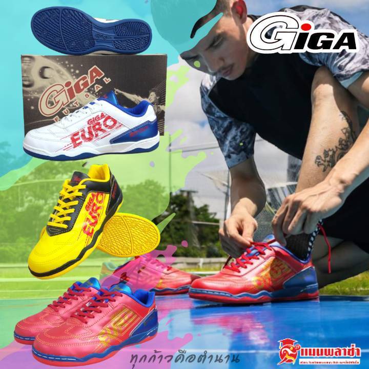 GIGA รองเท้าฟุตซอล ฟุตซอล รองเท้ากีฬา รุ่น FG426
