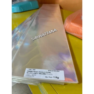 ซองใส่ป้ายหรีด ซองพลาสติกใสใส่ป้ายพวงหรีด ซองใสใส่ป้ายพวงหรีด ซองใสกันน้ำ