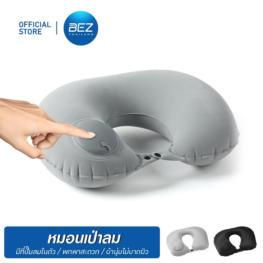 BEZ หมอนรองคอเป่าลม หมอนเดินทาง thumbnail 3