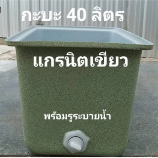 กะบะพลาสติกโพลีเอทธิลีน40ลิตรสรน้ำเงินขนาดก×ย×ส= 37x48x33 ซม.