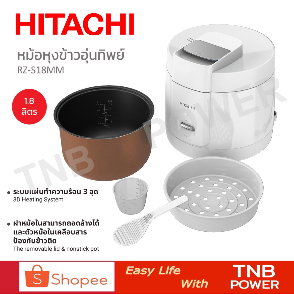 HITACHI หม้อหุงข้าวอุ่นทิพย์ รุ่น RZ-S18MM (800 วัตต์, 1.8 ลิตร, สีขาว)