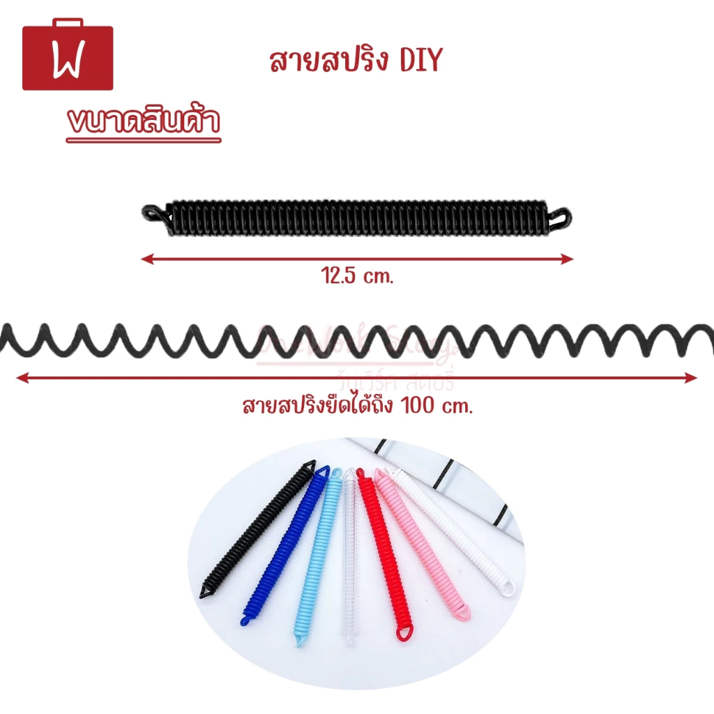 Oneworkstory พวงกุญแจ DIY |แพ็ก1ชิ้นในร้านมีอีกหลายแบบ| ห่วงแหวน ห่วงลวดสลิง ห่วงกลม ตะขอคอหมา ตะขอก้ามปูตัวยู key chain thumbnail 10