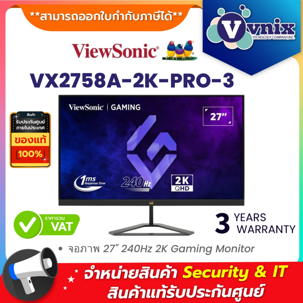 VIEWSONIC VX2758A-2K-PRO-3 จอภาพ 27" 240Hz 2K Gaming Monitor By Vnix Group