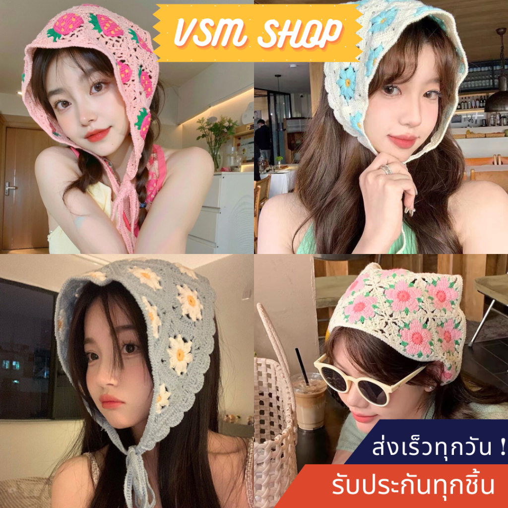 ผ้าพันคอ ผ้าโพกศีรษะ (E03) ลายเดซี่ ทรงสามเหลี่ยม ลายดอกไม้ สำหรับผู้หญิง