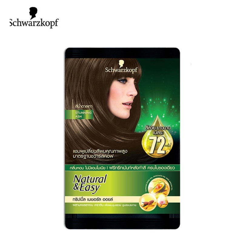 SCHWARZKOPF N&E Hair Color Shampoo STUNNING ASH แบบกล่องมี 6 ชิ้น
