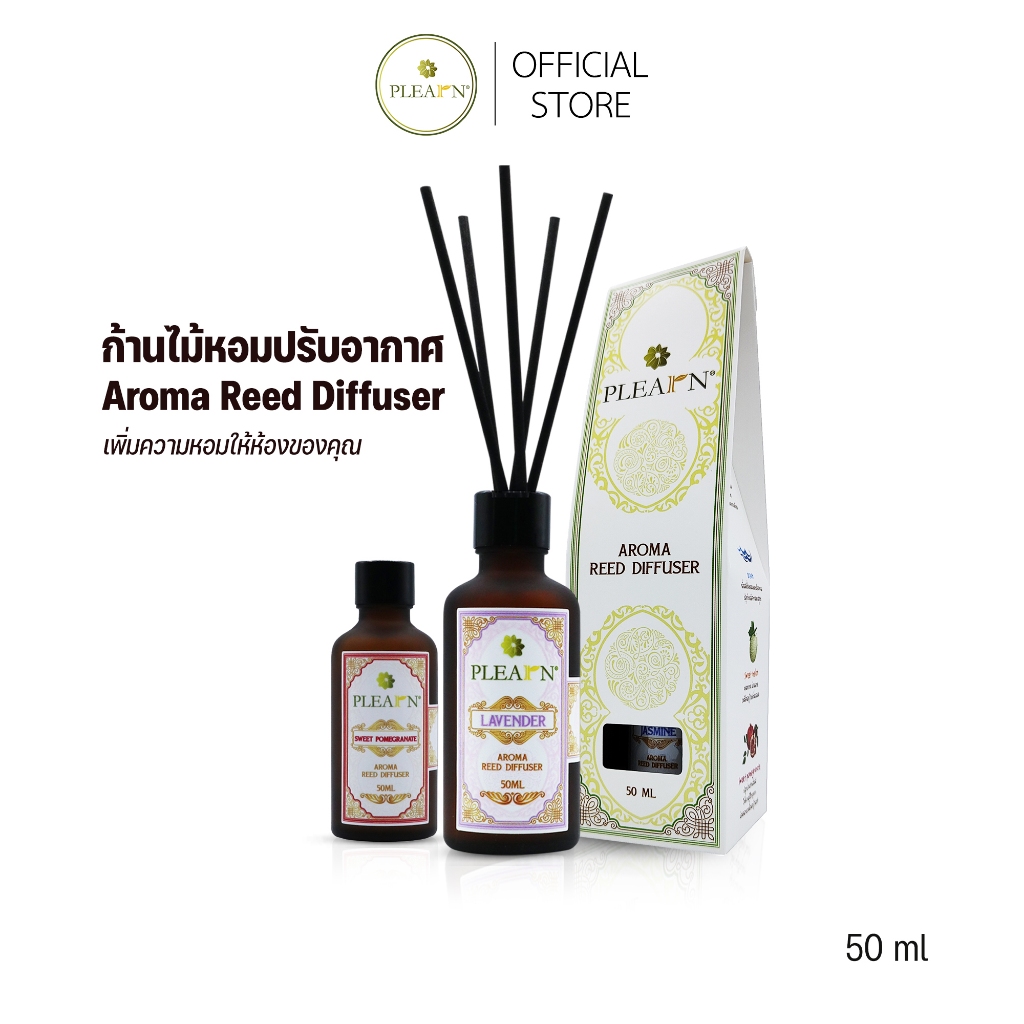 PLEARN ก้านไม้หอมปรับอากาศ 50ml Aroma Reed Diffuser ก้านไม้หอม น้ำหอมปรับอากาศ ก้านหอมกระจายกลิ่น น้ำหอมบ้าน