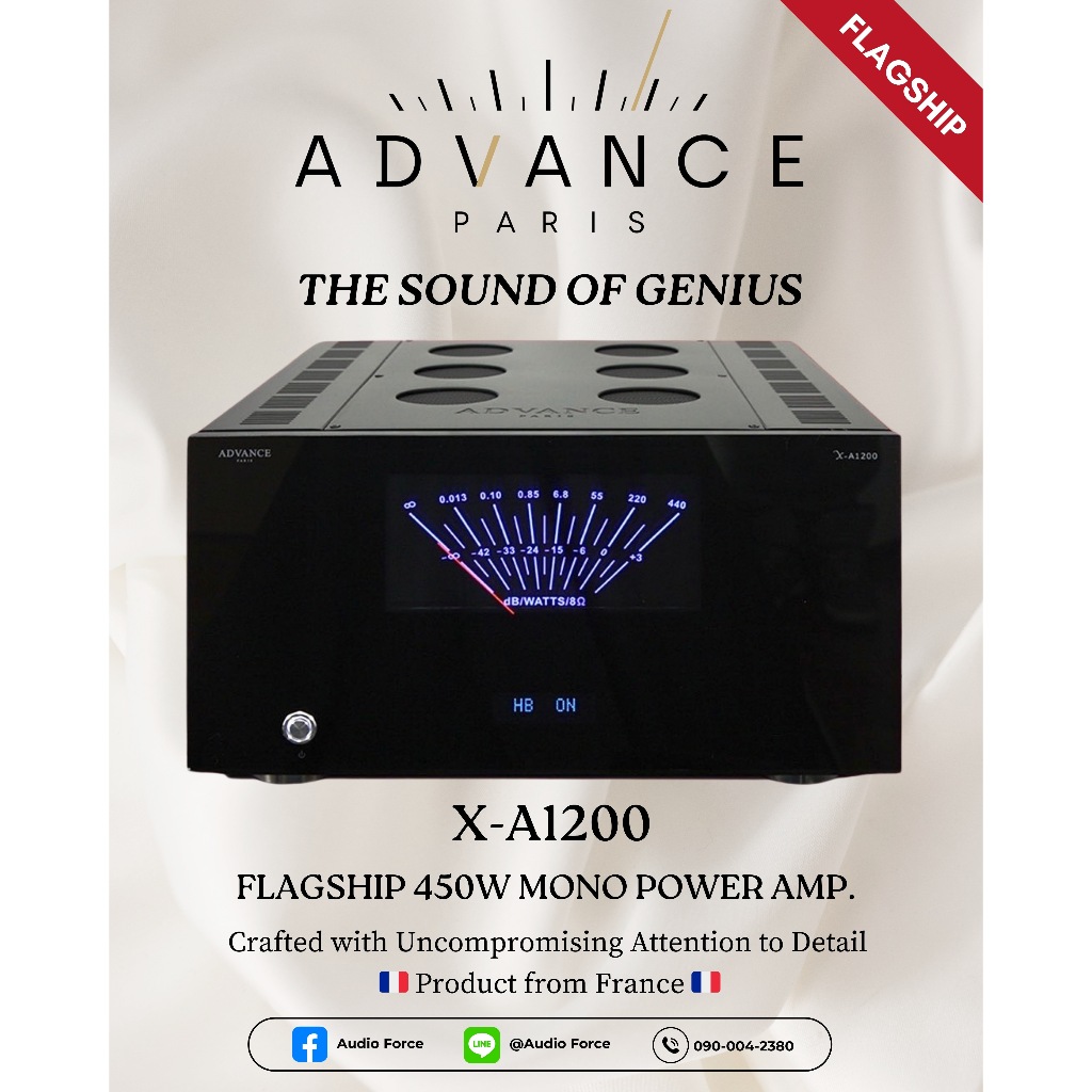 Advance Paris X - A1200