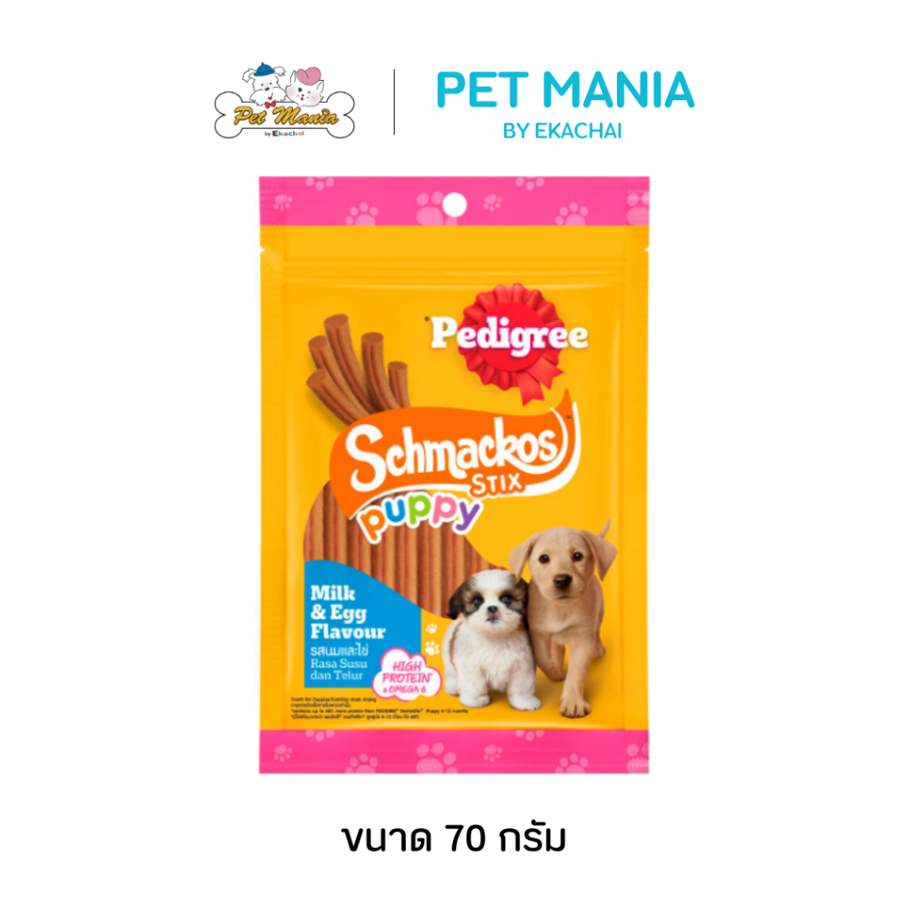 Pedigree Schmeckos เพดดิกรี ชแม้กโก้ สติ๊ก ลูกสุนัข รสนมและไข่ 70 กรัม