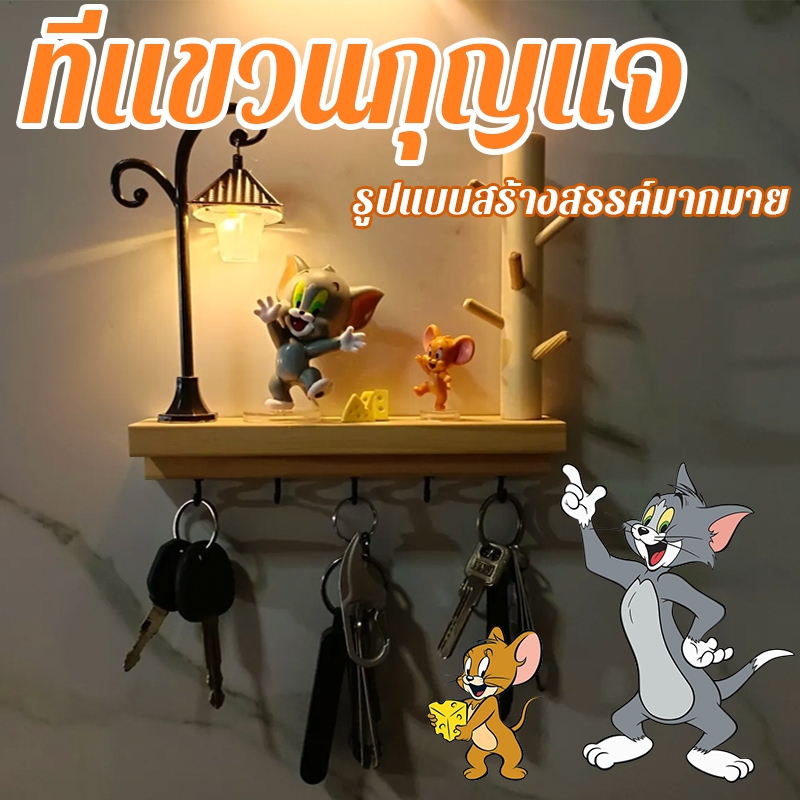 จัดส่งที่รวดเร็ว ที่แขวนกุญแจ รูปแบบสร้างสรรค์มากมาย ของตกแต่งตะขอแบบไม่ต้องเจาะรู