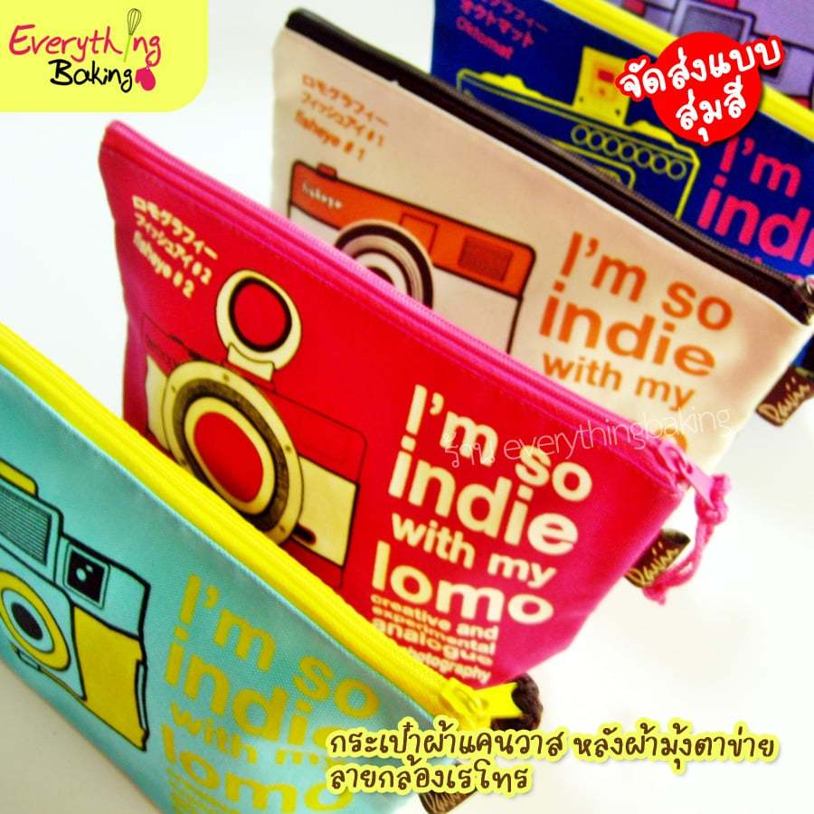 กระเป๋าเอนกประสงค์ สุดวินเทจ พรีเมี่ยม