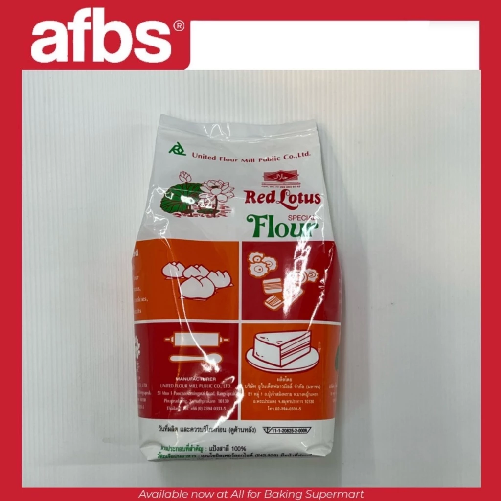 AFBS UFM เเป้งบัวเเดง แป้งสาลีชนิดพิเศษ Red Lotus Special Flour #1101001