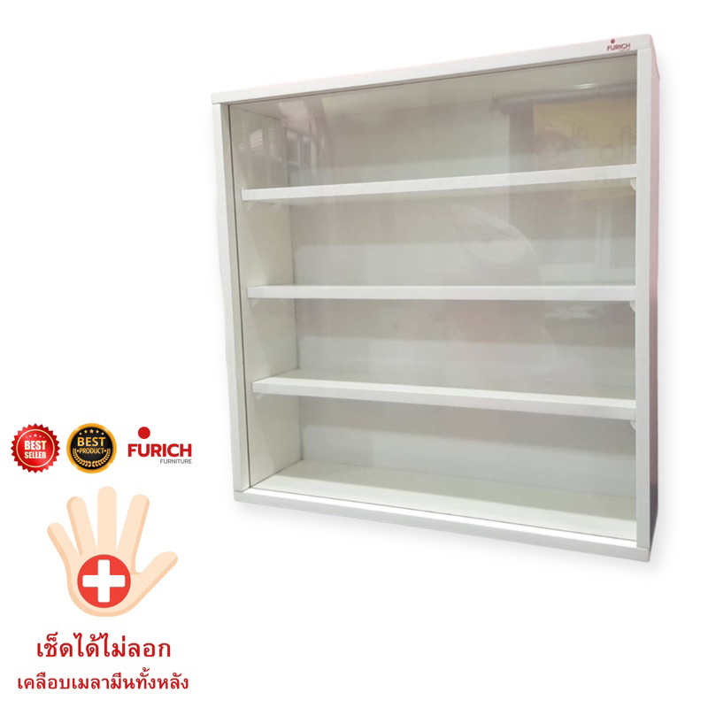 Furich รีวิวร้านแน่น ตู้โชว์ (เมลามีน)เปิดบน ดูวิดีโอก่อนนะคะ ส่งสินค้าแบบแพค ประกอบง่าย ส่งทั่วประเทศ