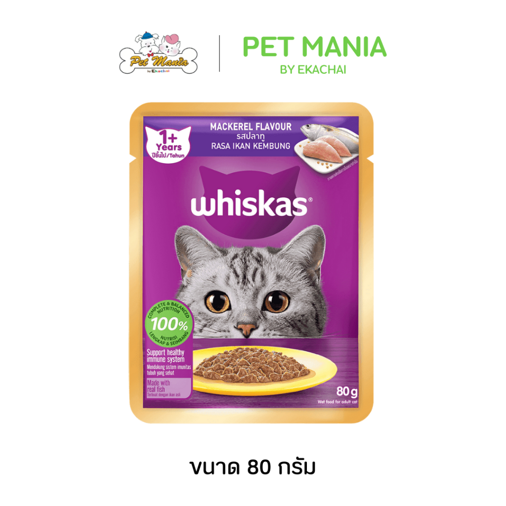 Whiskas Pouch 1y+ วิสกัส อาหารเปียก สำหรับแมวโต รสปลาทู ขนาด80g.