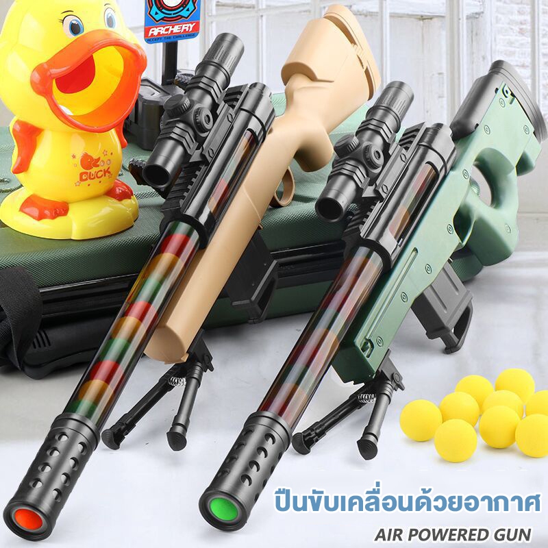ปืนเนิร์ฟ กระสุนอ่อนนิรภัย air gun หลายวิธีในการเล่น การยิงระยะไกล ปืนของเล่นเด็ก W0056